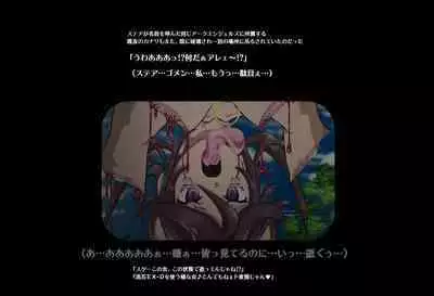 SEXダイヴ・ビルダーズ