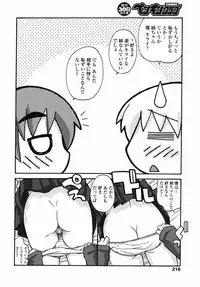 Comic Penguin Club 2008-05