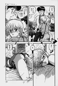 [Yui Toshiki] ReYui Vol.1