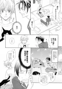 MAGAZINE BE×BOY 2007-09