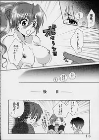 [St. Rio] Comic Parcy Vol. 2 (Comic Party)