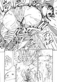 [From Japan (Aki Kyouma)] Fighters Giga Comics Round 6 (Various) [Digital]