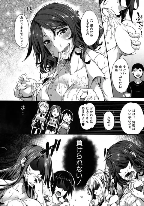 COMIC MILF 2017-06 Vol. 36