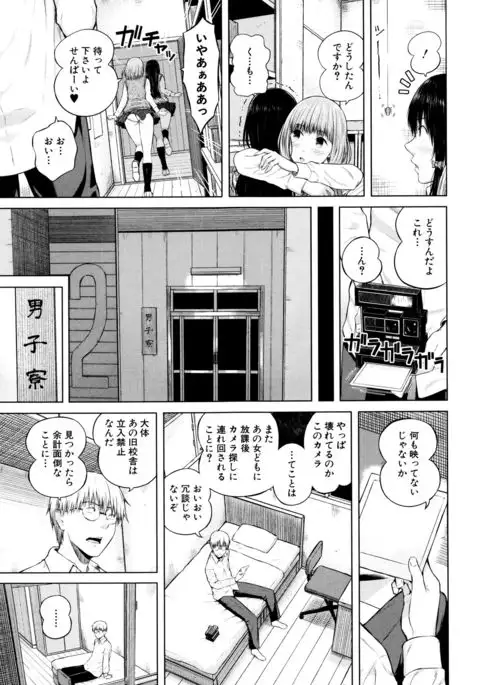 Ganshu no Puffy Nipple