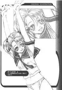 (C65) [Otonano Do-wa (Takei Masaki)] Otonano Do-wa Vol. 15