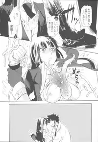 (C82) [goo-paaa (Ocha)] Miiina (DARKER THAN BLACK)