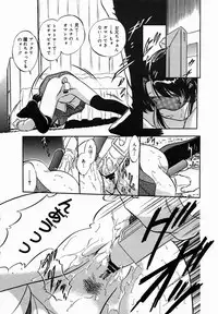 [Anthology] [2005-10-08] COMIC MEGAPLUS Vol.25 (2005-11)