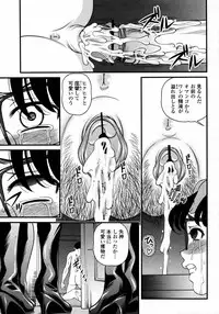 COMIC Momohime 2008-01
