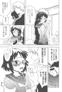 [Fudou Ran] Koitama [Digital]