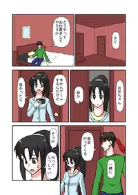 [NormalNEET_Complex!] Namaiki na Imouto ni Jikan Teishi de Fukushuu?