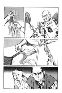 [Koike Kazuo, Kojima Goseki] Hanzou no Mon Vol.6