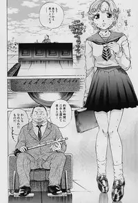 [Persona] Teisou Tanpo - Mortgage Chaste