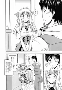 [Takei Tsukasa] Tonari no Demodori Oneesan