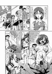 [Anthology] [2005-10-08] COMIC MEGAPLUS Vol.25 (2005-11)