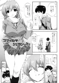 COMIC Megastore 2006-05