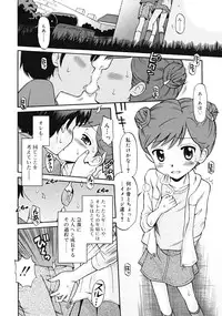 Comic RiN [2009-04] Vol.52