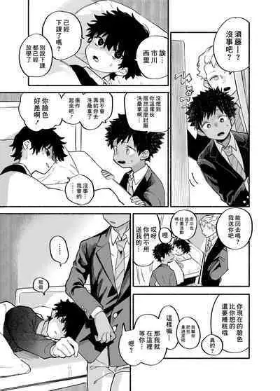 Dakudaku no Refrain丨益發濃稠的迴響