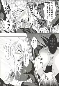 [SHINSHIN] Shinshin Nijigenron | Mind and Body Two Dimension Theory