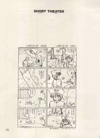 Bishoujo Shoukougun Lolita Syndrome 5