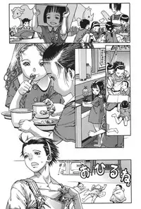 [Ashika] Moppet. [Digital]