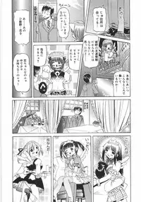 [Mihoshi Kurage] Zenshin Gakugaku