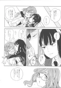 (C82) [goo-paaa (Ocha)] Miiina (DARKER THAN BLACK)