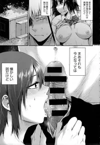 COMIC Anthurium 2016-10