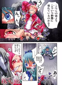 [Atelier Hachifukuan] Catch! xx Cure!♪ (Heartcatch Pretty Cure)