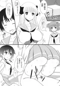 (COMIC1☆3) [Arcana Club (rude)] blooming (Saki)
