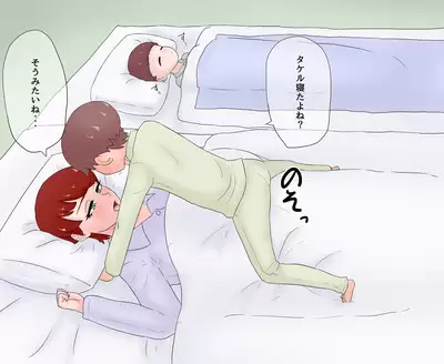 Mama ga Itoko ni Hamehame Sareru Hanashi