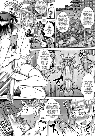 [Jairou] Live! [English] [MrBubbles]