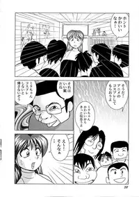 [Okamoto Fujio] Miku no Rankou Nikki | Miku's Sexual Orgy Diary