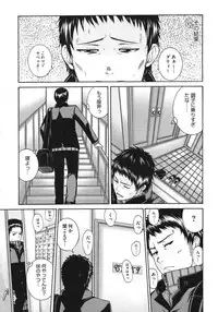 COMIC Megastore 2011-06