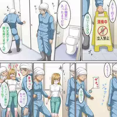 受験後に初エッチを約束したカップルへ忍び寄る魔の手