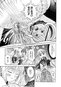 COMIC AUN 2007-04 Vol. 131