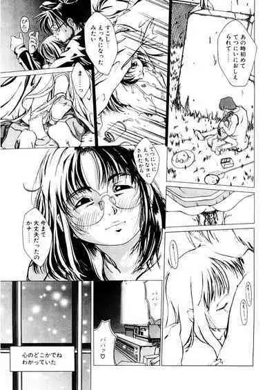 [Anthology] LQ -Little Queen- Vol. 48 [Digital]