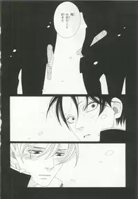 [Anthology] Pink Gold 6