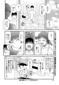 COMIC Bazooka 2012-03