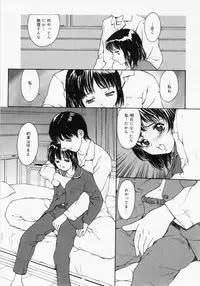 [Kio Seiji] Tokumei Shoujo