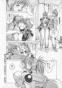 [Anthology] Comic B-Tarou Vol. 4