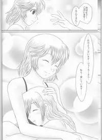 (Kokuin no Hokori) [Tokinoseisyo (Aragishi)] "Shitsuji Seitan Kinen 2015" Shujuu de Hikyou Vacances Ch. 9 + "Kakuchouban" (Fire Emblem if)