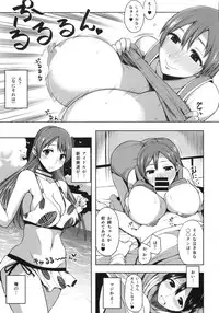 (C86) [Rorinoutage (Shimantogawa)] Nitta Minami no Otouto Tsumamigui (THE IDOLM@STER CINDERELLA GIRLS)