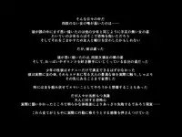 [Mogura Tengu] Teashi no Nai Onee-san to Gaki no Hanashi