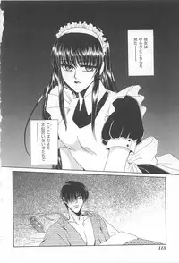 [Dr. Ten] Lolita Store