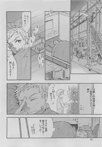 BOY'S ピアス 2015-05