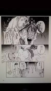 [Zensoku Rider (Tenzen Miyabi)] Juukan Collection 2 (Kantai Collection)