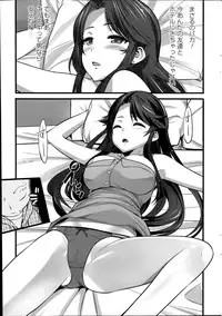 Action Pizazz 2014-07