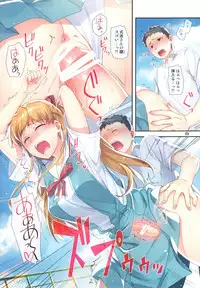 (C81) [ReDrop (Miyamoto Smoke, Otsumami)] Minna no Asuka Bon (Neon Genesis Evangelion)