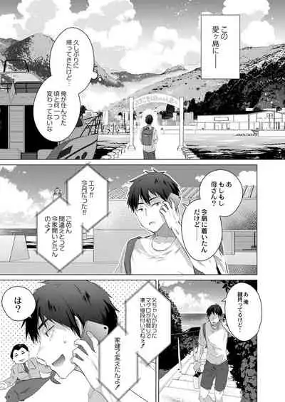 COMIC Reboot Vol. 31 [Digital]