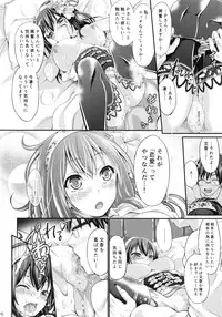 (C86) [Egonokatamari (Kimura Neito)] Love Song toha... (THE IDOLM@STER CINDERELLA GIRLS)